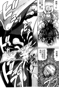 Page 75 of Kanzai Toshi