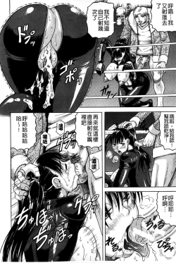 Page 77 of Kanzai Toshi