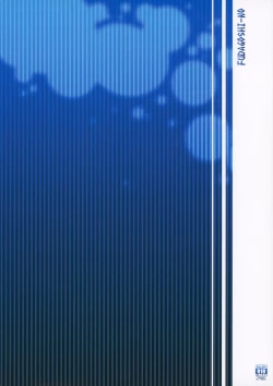 Page 14 of FUDAGOSHI-NO