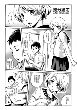 Page 4 of Slave Boys