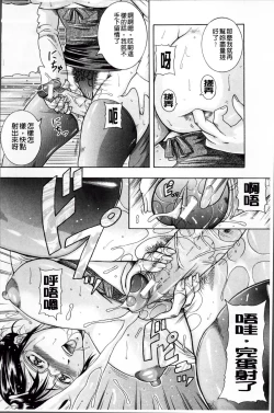 Page 210 of Hyakka Ryouran