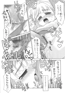 Page 102 of Fukigen x Gokigen