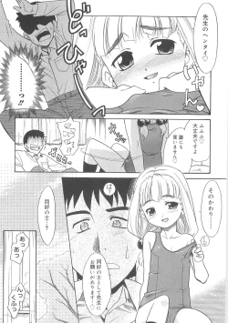 Page 109 of Fukigen x Gokigen