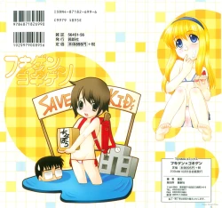 Page 2 of Fukigen x Gokigen