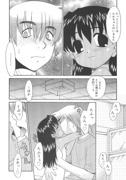 Page 44 of Fukigen x Gokigen