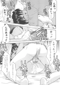 Page 49 of Fukigen x Gokigen