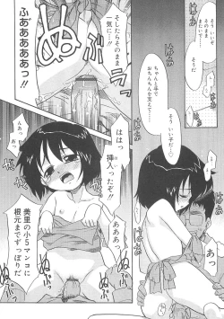 Page 96 of Fukigen x Gokigen