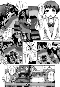 Page 10 of Shogo Beat