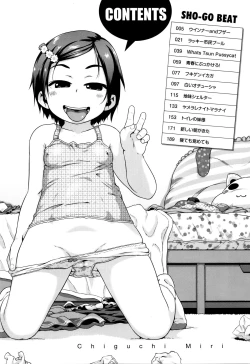 Page 5 of Shogo Beat