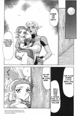 Page 4 of NISE Zelda no Densetsu Prologue
