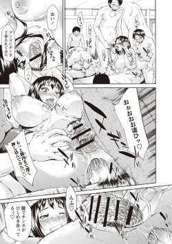 Page 55 of Chijo no Su Ore no Nikubou o Ubaiau Onnatachi