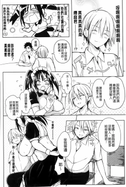 Page 133 of Hentai Chuuihou!! | 變態女孩注意報!!