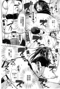 Page 28 of Hentai Chuuihou!! | 變態女孩注意報!!