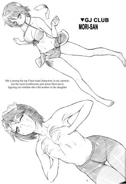 Page 12 of Tonari no Yjikanme