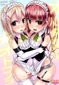 Download Alternative Otokonoko