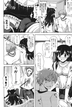 Page 101 of Kinai Otome