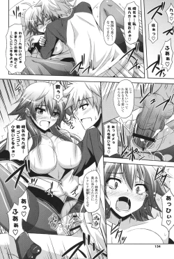 Page 131 of Kinai Otome