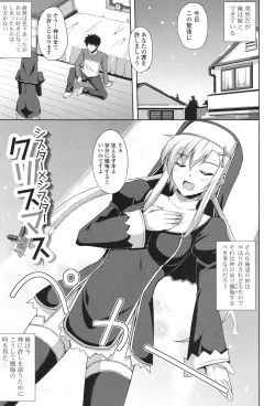 Page 134 of Kinai Otome