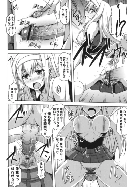 Page 95 of Kinai Otome