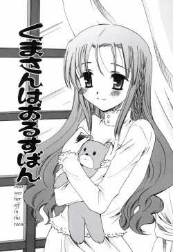 Page 110 of Radical Girl