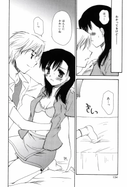 Page 152 of Radical Girl