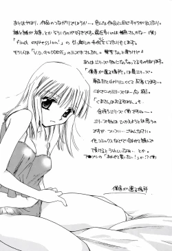 Page 179 of Radical Girl