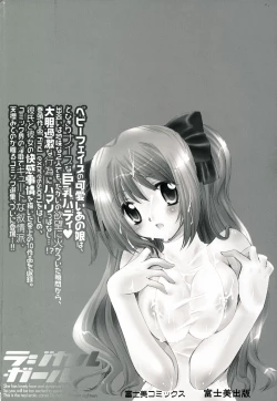 Page 183 of Radical Girl