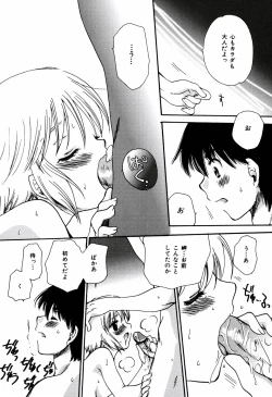 Page 34 of Radical Girl