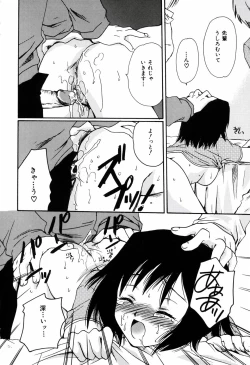 Page 72 of Radical Girl