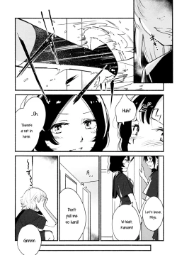 Page 15 of Love Steal