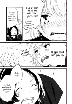 Page 5 of Love Steal