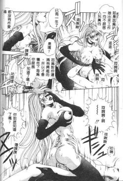 Page 126 of Oh! My Bunny