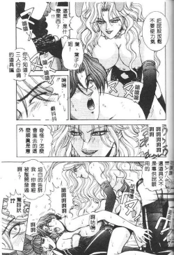 Page 177 of Oh! My Bunny