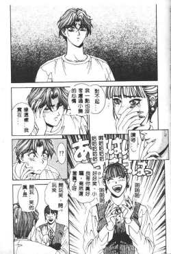 Page 191 of Oh! My Bunny