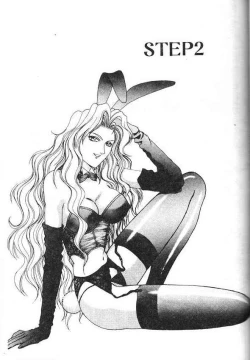 Page 27 of Oh! My Bunny