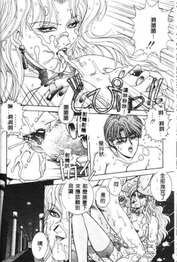 Page 48 of Oh! My Bunny