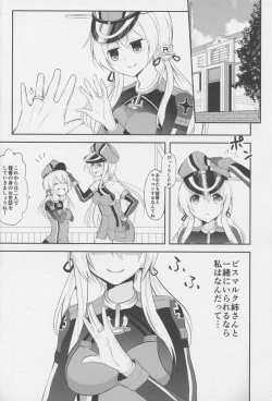 Page 14 of Prinz Eugen no Aijou Hyougen