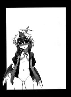 Page 22 of Namonaki Ai no Uta Nanashi Honyomi Youkai Hen