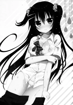 Page 3 of Osananajimi to no Sugoshikata