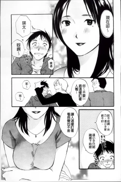 Page 15 of Yureru Skirt | 搖曳的輕薄短裙