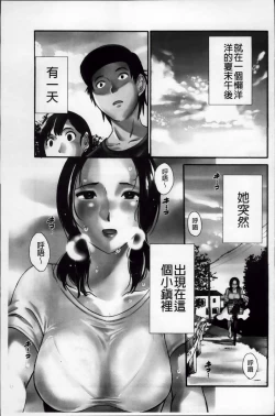 Page 5 of Yureru Skirt | 搖曳的輕薄短裙