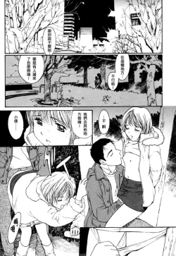 Page 42 of Datsui Shigan