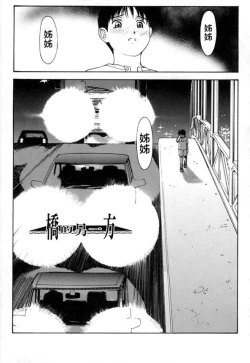 Page 61 of Datsui Shigan