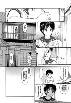 Page 62 of Datsui Shigan