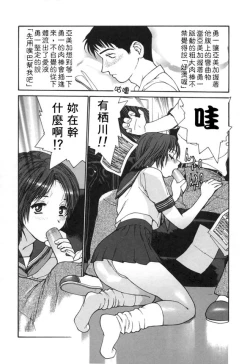 Page 98 of Datsui Shigan