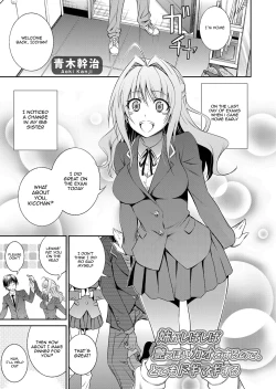 Page 1 of Ane ga Shibashiba Tsuyappoi Kao o Suru node, Totemo Dogimagi Suru