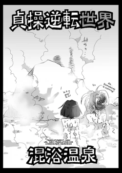 Page 4 of Teisou Gyakuten Sekai Konyoku Onsen