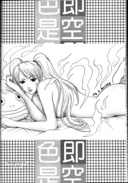 Page 21 of Puppet Paradise