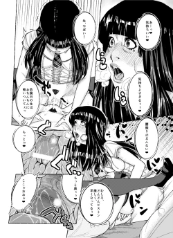 Page 37 of Tenshi to Akuma