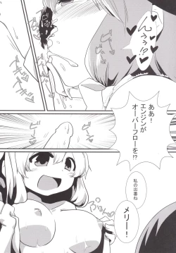 Page 7 of RenMari ga GasSta de Baito Suru You desu.